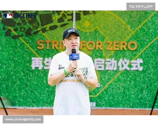 MLB环保计划落地上海 静安区首座绿色打击训练笼正式启用 MLB环保计划落地上海 静安区首座绿色打击训练笼正式启用