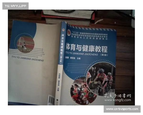 美国大学体育国际化战略对中国高校合作与发展的启示与借鉴 美国大学体育国际化战略对中国高校合作与发展的启示与借鉴