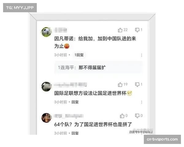 国际足联U17世界杯扩军 亚洲九队参赛创历史